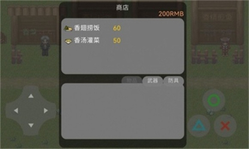 坤化危机截图3
