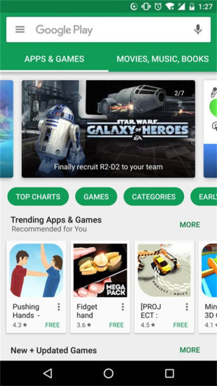Google Play Store截图1