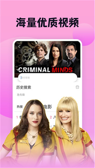 紫电视频最新版截图1