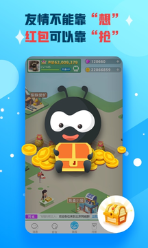 派派最新版截图2