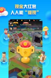 派派app截图1