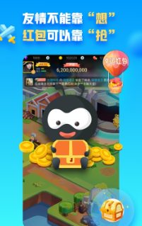 派派app截图3