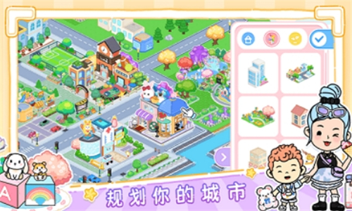 yoya世界截图2