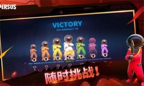 SuperSus截图2
