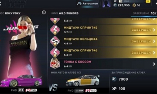 CarXStreet截图2