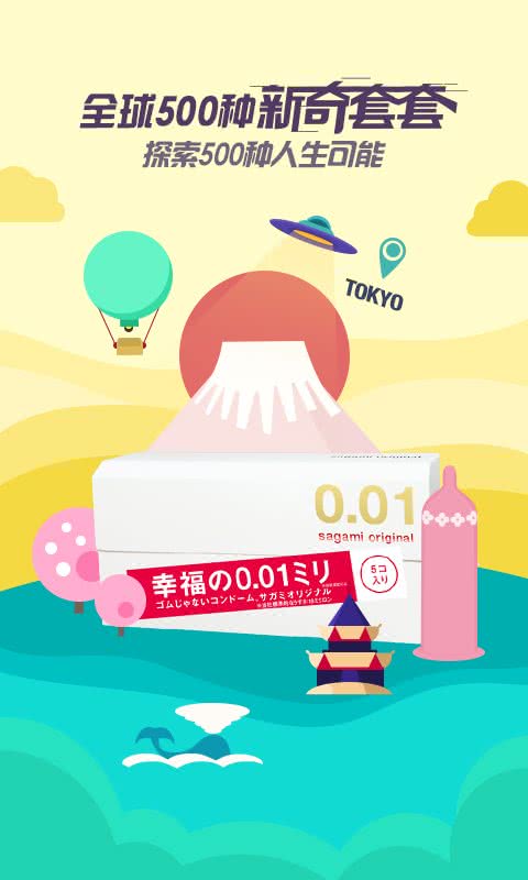 他趣极速版截图2