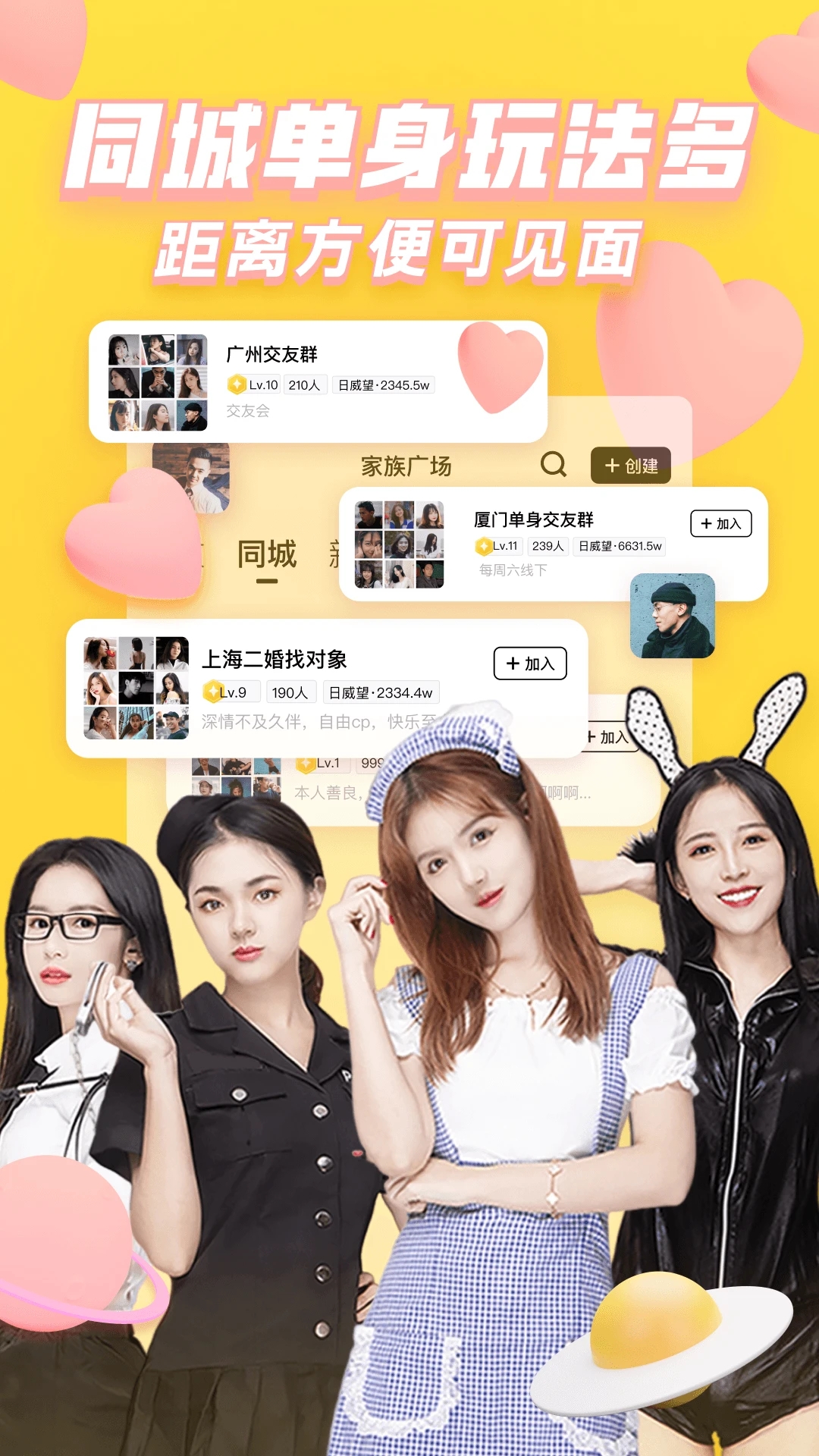 他趣7.7.4.1截图3
