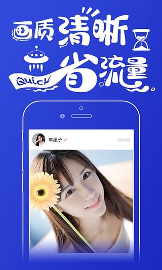 趣拍最新版截图1