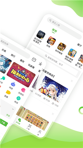 4399游戏盒app下载截图2