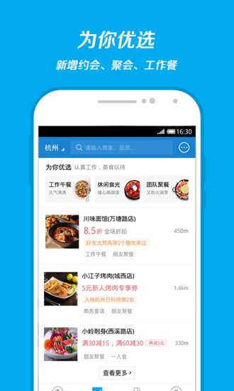支付宝极速版截图2