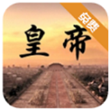 皇帝日月堂