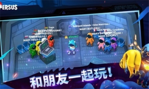 太空行动游戏截图3