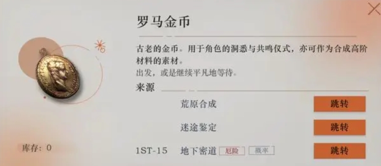 重返未来1999自选箱子怎么用最划算