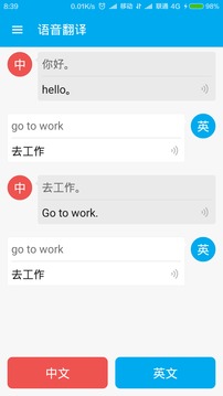 英语翻译中文