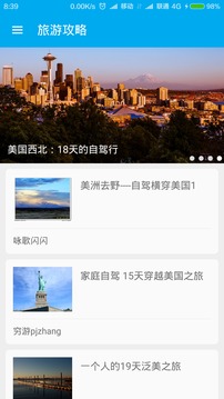 英语翻译中文截图2