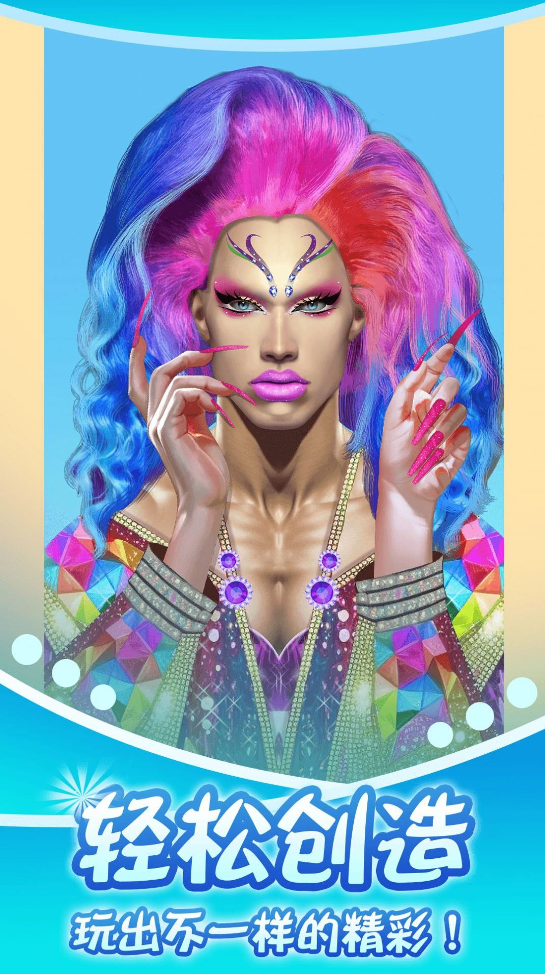 次元萝莉美美哒截图3