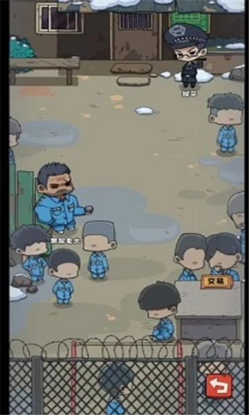 监狱抽卡截图2