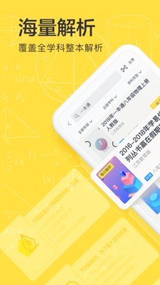快对6.8.0截图1