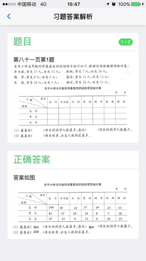零五网截图3