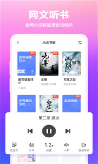 360浏览器截图2
