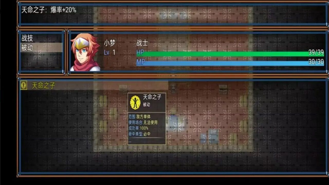 云懒梦月传说截图2