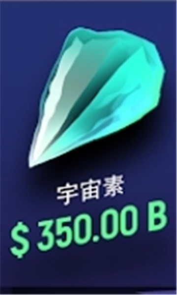星际矿工截图2