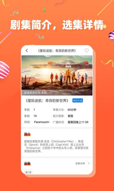 茶杯狐appapp截图1