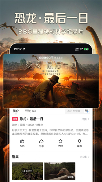 下载西瓜视频