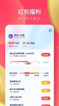 uc浏览器网页版截图3
