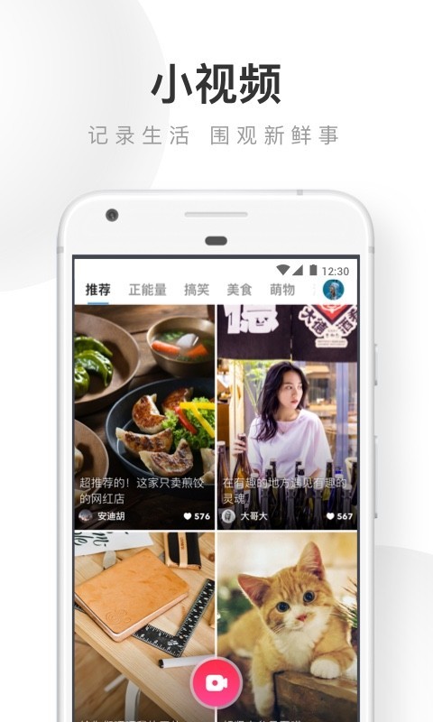 UC浏览器电脑版截图3
