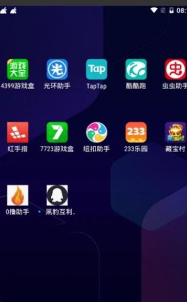 手机UC浏览器截图3