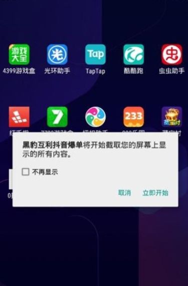 手机UC浏览器