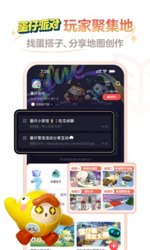 网易游戏大神截图1