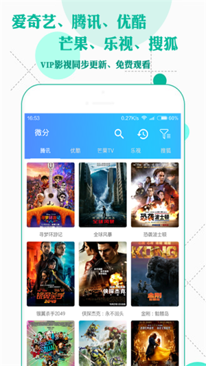 四虎影视库截图1