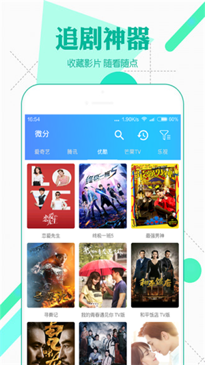 四虎影视库截图2