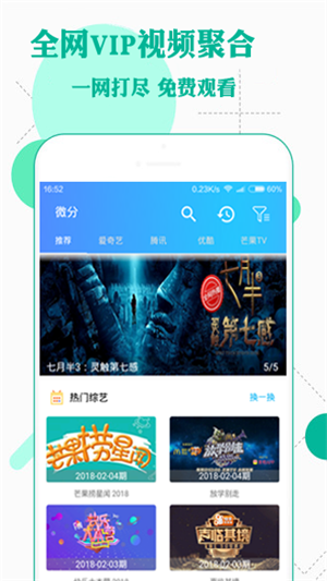 四虎影视库截图3