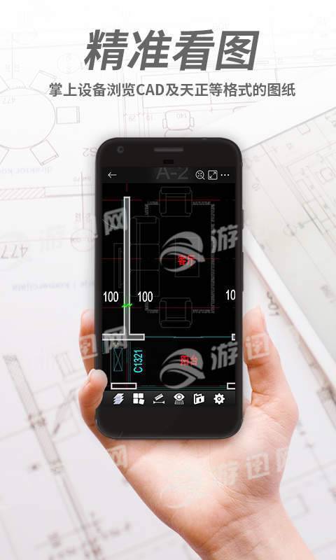 看图王CAD