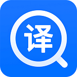 英语翻译器拍照翻译扫一扫