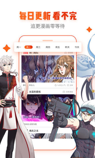 age动漫1.0.2截图1