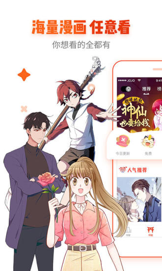 age动漫1.0.2截图2