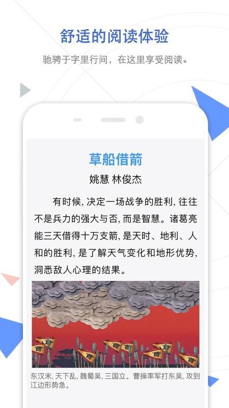 手机知网app截图2