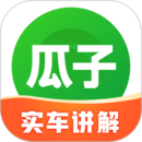 瓜子二手车直卖网app