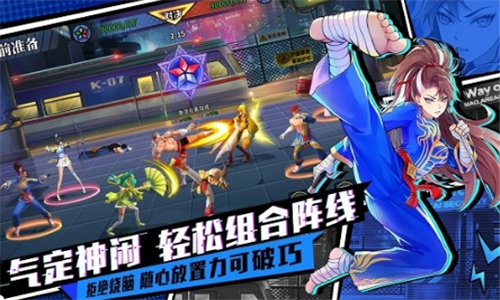 猎码计划最新版截图2