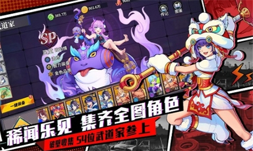 猎码计划最新版截图1