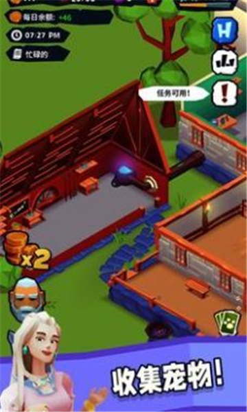 idleinntycoon截图3