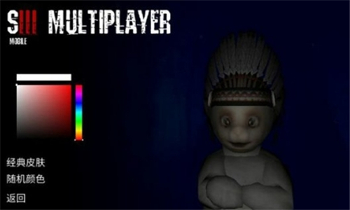 Slendytubbies3截图2