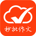 批改网app下载