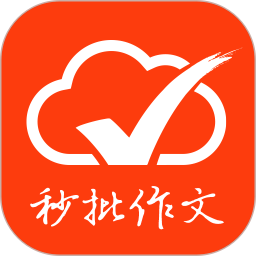 英语批改网