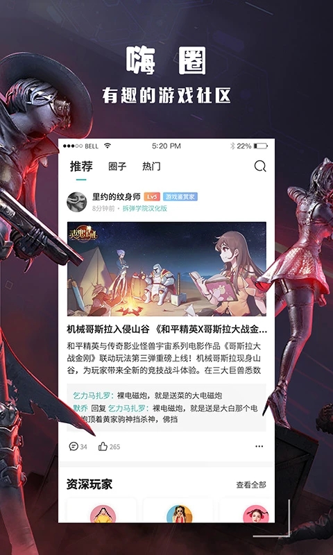 酷酷跑游戏截图3