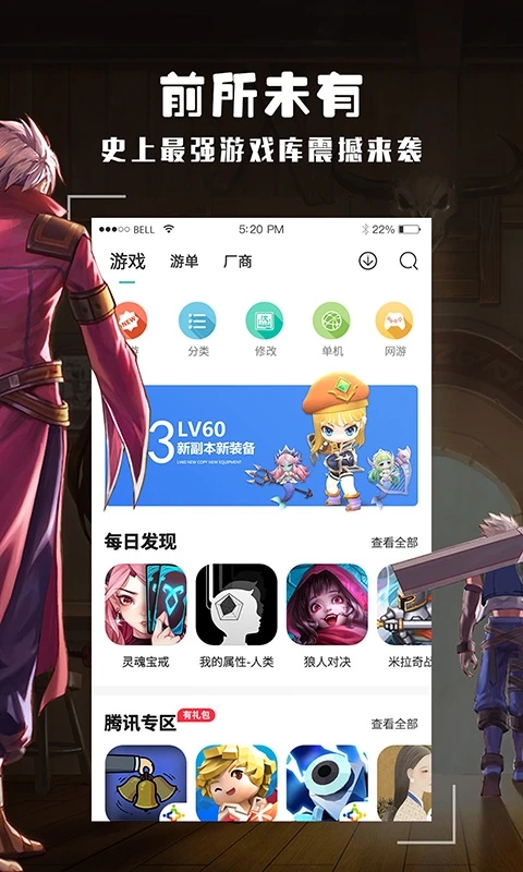 酷酷跑app下载截图2
